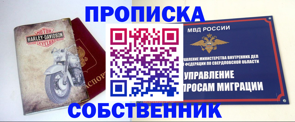 временная регистрация госуслуги в Копейске